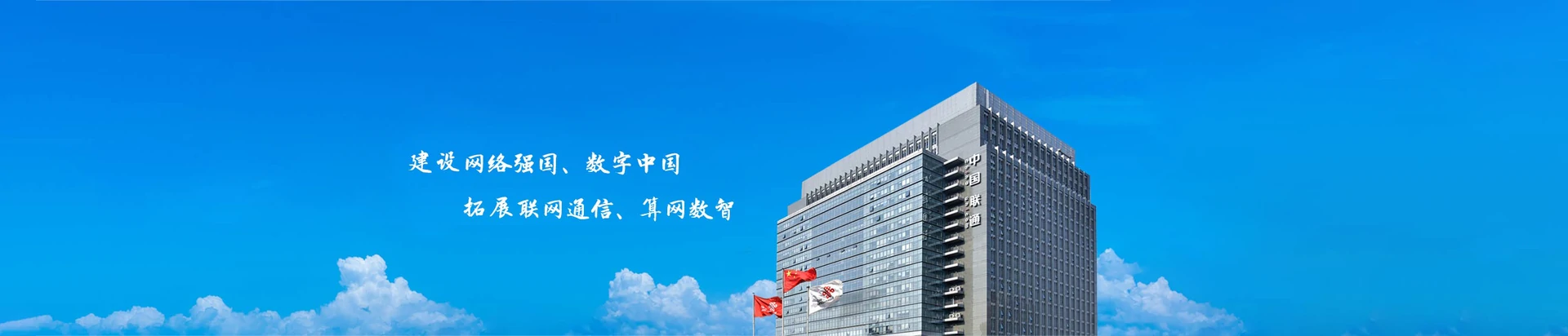 乐清市联通宽带